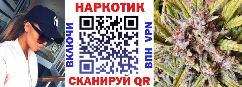 Купить наркотики цена Корсаков APVP Cocaine КЕТАМИН Галлюциногенные грибы АМФ ГАШ Бошки Шишки Меф