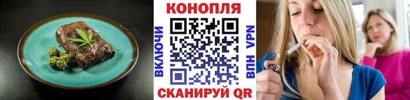Печенье с ТГК конопля  kraken ссылки  Корсаков 
