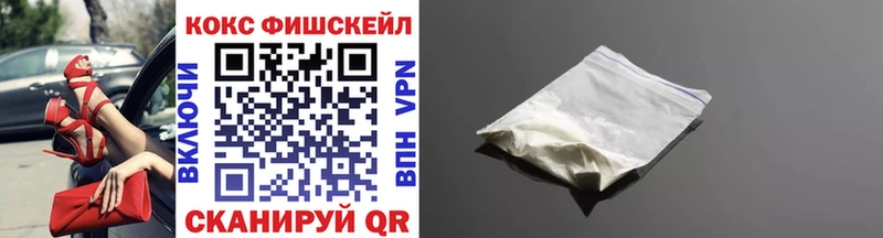 КОКАИН 98%  Корсаков 