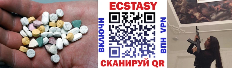 Экстази круглые  KRAKEN рабочий сайт  Корсаков  сколько стоит 