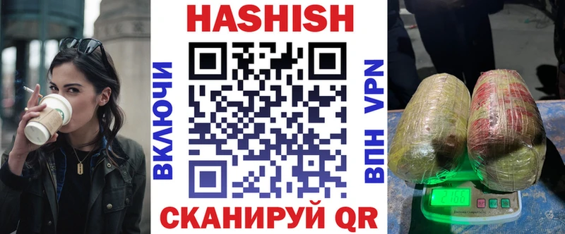 как найти   KRAKEN ссылки  ГАШИШ Ice-O-Lator  Корсаков 