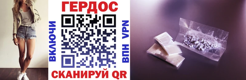KRAKEN ссылка Корсаков ГЕРОИН афганец купить закладку