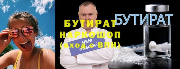 ГАЛЛЮЦИНОГЕННЫЕ ГРИБЫ Балабаново