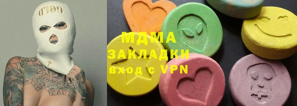 меф Белоозёрский