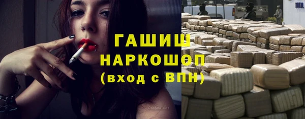 ГАЛЛЮЦИНОГЕННЫЕ ГРИБЫ Балахна