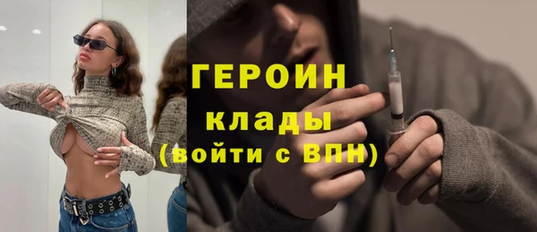 ГАЛЛЮЦИНОГЕННЫЕ ГРИБЫ Балахна