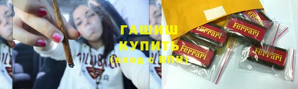 ГАЛЛЮЦИНОГЕННЫЕ ГРИБЫ Балабаново
