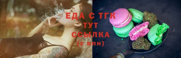 каннабис Баксан