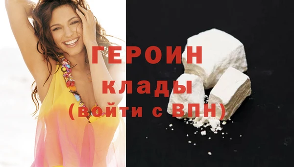ГАЛЛЮЦИНОГЕННЫЕ ГРИБЫ Балабаново