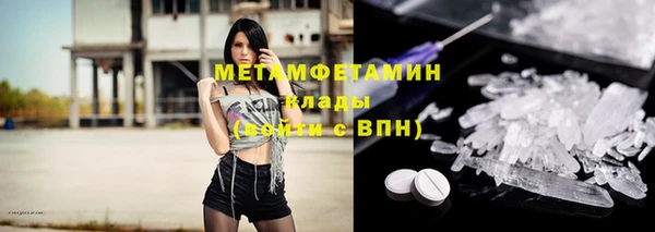 ГАЛЛЮЦИНОГЕННЫЕ ГРИБЫ Балахна