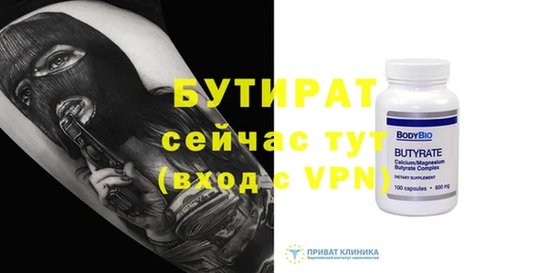 ГАЛЛЮЦИНОГЕННЫЕ ГРИБЫ Балабаново