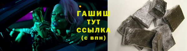 эйфоретик Белокуриха