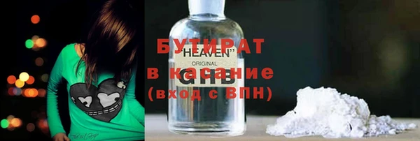 ГАЛЛЮЦИНОГЕННЫЕ ГРИБЫ Балабаново