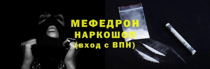эйфоретик Белокуриха