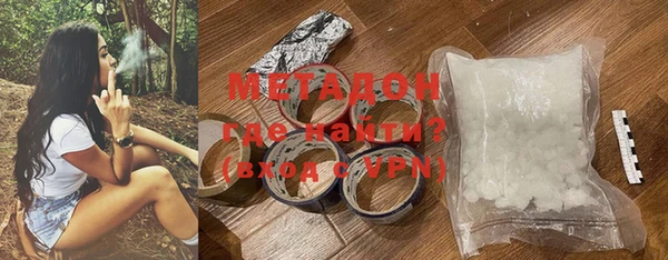 ГАЛЛЮЦИНОГЕННЫЕ ГРИБЫ Балабаново