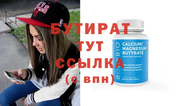 ГАЛЛЮЦИНОГЕННЫЕ ГРИБЫ Балабаново