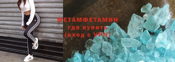 ГАЛЛЮЦИНОГЕННЫЕ ГРИБЫ Балабаново