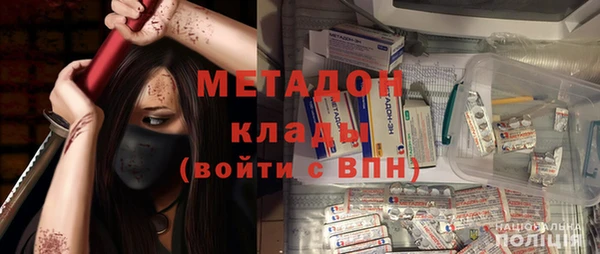 эйфоретик Белокуриха