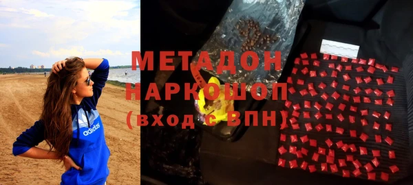 ГАЛЛЮЦИНОГЕННЫЕ ГРИБЫ Балахна