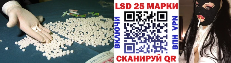 Лсд 25 экстази кислота  Корсаков 