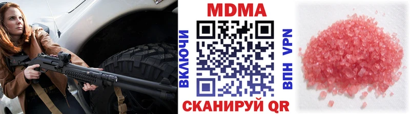 МДМА VHQ  KRAKEN ССЫЛКА  Корсаков 