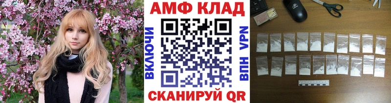 Метамфетамин пудра  гидра сайт  Корсаков 