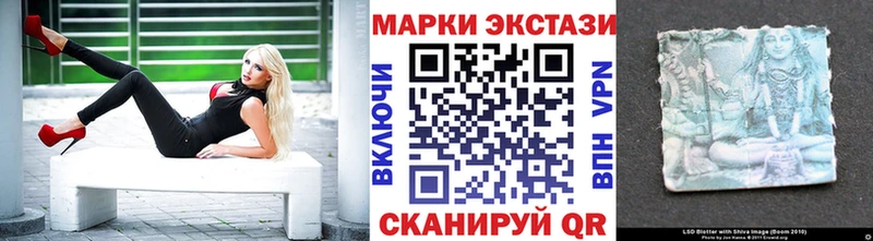 Марки 25I-NBOMe 1,8мг Корсаков