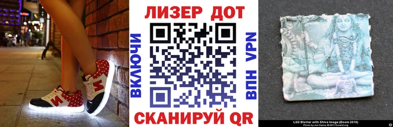 Марки N-bome 1,5мг Корсаков