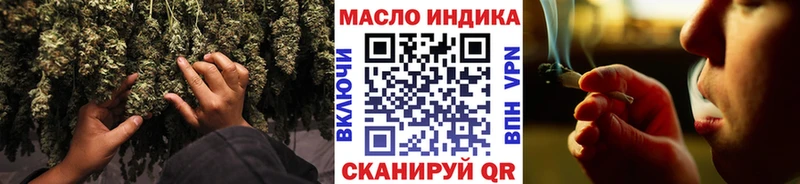 ТГК вейп с тгк  продажа наркотиков  Корсаков 